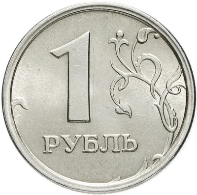 Монета 1 рубль 1997 ММД с широким кантом стоимостью 12844 руб.