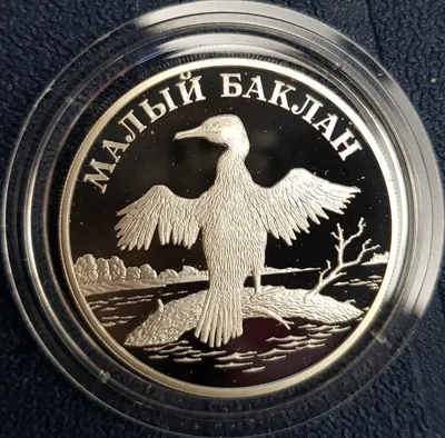 Купить монету 1 рубль 2003 года СПМД \"командорский голубой песец\"
