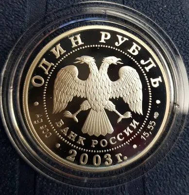 1 Рубль 2003 СПМД Proof \"300 Лет Санкт-Петербург\" Набор из 6 монет  стоимостью 38900 руб.