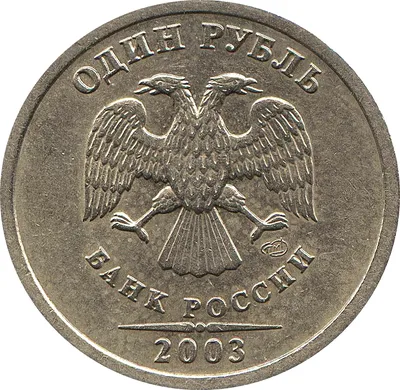 Набор из 6-ти монет 1 рубль 2003 год 300-летие основания  Санкт-Петербурга.Редкий