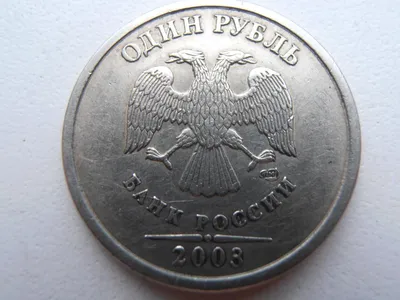 Серебряная монета России 3 рубля 2003 года Выборг | Интернет-Магазин  Коллекция
