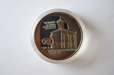 Набор монет 300-летие основания Санкт-Петербурга 1 рубль 2003 копии монет