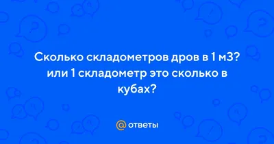 В ближайшей перспективе дрова в России не сдадут свои позиции