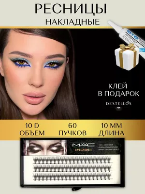 Ресницы для наращивания натуральные, 0,05/0,07/0,10 | AliExpress