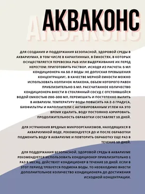 Что такое щелочная вода. Польза и вред. Как ее сделать?