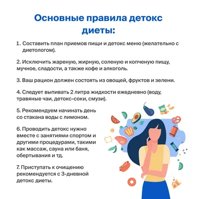 Диета для ленивых - «Диета для ленивых минус 12 кг за 2 недели. Весь секрет  в воде для похудения! Меню. РЕАЛЬНЫЕ результаты, Фото До и После» | отзывы