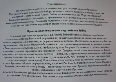 Официальный сайт МКОУ Витимская СОШ - Информация для родителей