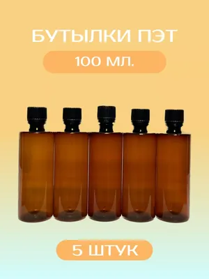 10 шт., пластиковые бутылки для воды, 100 мл | AliExpress