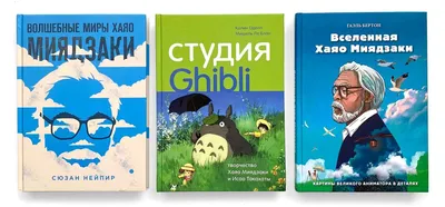 Фильм Хаяо Миядзаки «Ходячий замок» : Московская государственная  академическая филармония