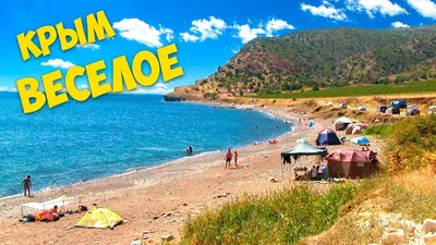 A trip to the Beach n Fun Perch Waterfront Housing Veselovskaya Bay How to  get - YouTube