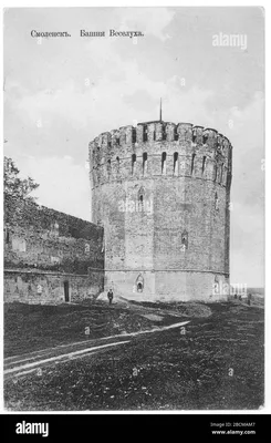 English: Smolensk fortress wall. Veseluha tower. Русский: Смоленская  крепостная стена. Башня Веселуха.; before 1917 date  QS:P,+1917-00-00T00:00:00Z/7,P1326,+1917-00-00T00:00:00Z/9 года;  Оригинальная открытка; Не установлены Stock Photo - Alamy