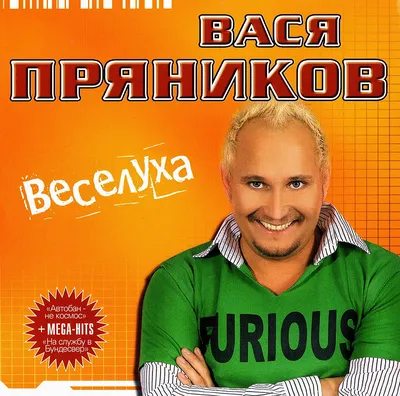 Отчетный концерт хореографического ансамбля «Веселуха» клубного  формирования ЦОК ВКС «Взлет» (г. Москва) | ЦОК ВКС