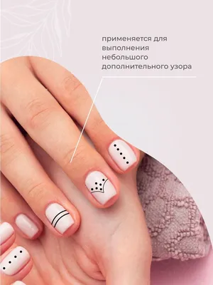 Набор кисть дотс для дизайна ногтей GF Nail 19004472 купить в  интернет-магазине Wildberries