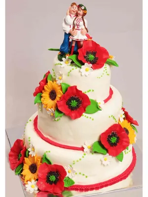 Торт на свадьбу с маками и подсолнечниками заказать в Хмельницком - кондитерская Стожары