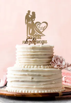 Свадебный торт 2020: фото и идеи Дизайн и дегустация свадебного торта Самые красивые торты