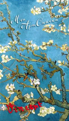 Картина маслом Ветка цветущего миндаля – купить онлайн на Ярмарке Мастеров  – P73MSRU | Картины, Москва