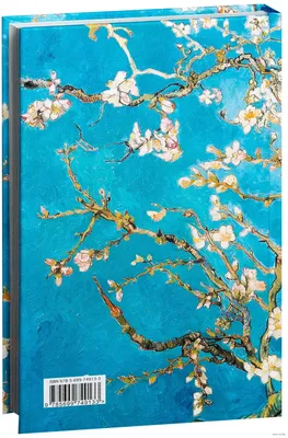 Коробка прямоугольная «Ван Гог. Цветущие ветки миндаля» - купить в  интернет-магазине с доставкой