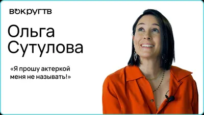 Новое прочтение: Анар Халилов, Ольга Сутулова и Евгений Стычкин - лайфстайл  - 21 января 2023 - фотографии - Кино-Театр.Ру