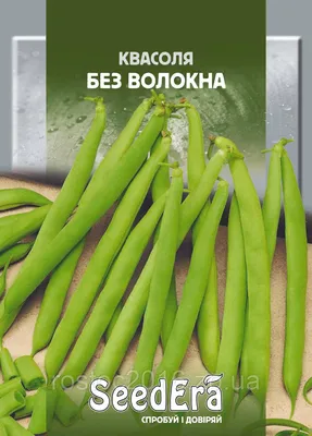 Фасоль спаржевая кустовая Без волокна 20 г SeedEra: продажа, цена в  Запорожье. Бобовые культуры от \"Інтернет-магазин\" Росток\"\" - 1587635759