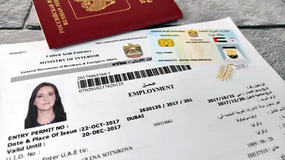 Рабочая виза в ОАЭ для россиян в 2023 году