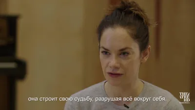 Звезда «Джейн Эйр» объяснила нежелание выходить замуж: Отношения: Забота о  себе: Lenta.ru
