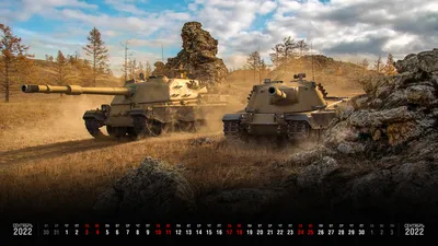 Обои и календарь на сентябрь | Знаменитая техника «Мира танков» — лучшие  видеоролики и обои для рабочего стола