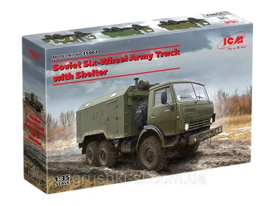 Сборная модель (1:35) Военный грузовик КамАЗ с закрытым кузовом, цена 1540  грн — Prom.ua (ID#1676008825)