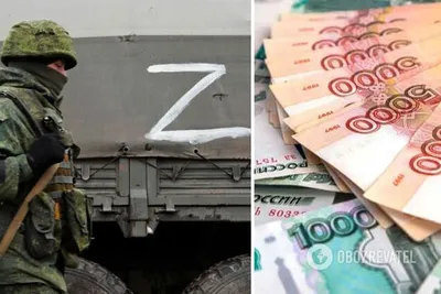 Выплаты российским военнослужащим – сколько платят в армии России за войну  в Украине – зарплаты и гробовые за участие во вторжении ВС РФ