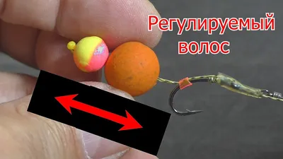 Hair accessories. Adjustment of the carp hair harness to any size of the  attachment. My fishing - YouTube