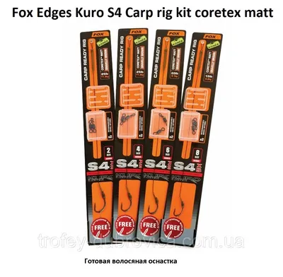 Готовый поводок волосяная оснастка для ловли карпа Fox Edges Kuro S4 Carp  rig kit coretex matt, цена 108 грн — Prom.ua (ID#1161591399)