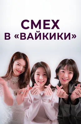 7 непопулярных корейских сериалов в Корее | Bonnie 김 (K-Dramas) | Пульс  Mail.ru