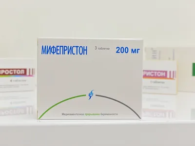 Медикаментозный аборт отечественным препаратом - СПб 7300 руб. Все включено!