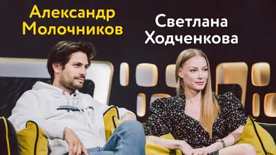 Краснодар | Актер Александр Молочников заразился коронавирусом после  «Кинотавра» в Сочи - БезФормата