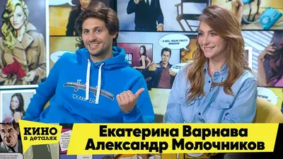 Ходченкова, Варнава, Матвеев и другие звезды на премьере фильма «Скажи ей»  — tele.ru