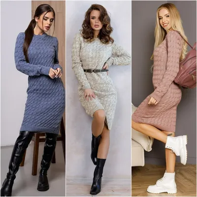 Вязаные платья - 2836-нс - Платье вязаное теплое модное по колено, Платье  вязаное шерстяное теплое, цена 820 грн — Prom.ua (ID#1480486774)