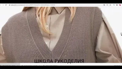 САМЫЙ СТИЛЬНЫЙ ЖИЛЕТ.ЖИЛЕТЫ ОТ ZARA И H\u0026M. модное вязание. готовые работы  вязание. вязание спицами - YouTube