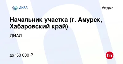 Амурск | Результаты первенства Хабаровского края по боксу - БезФормата
