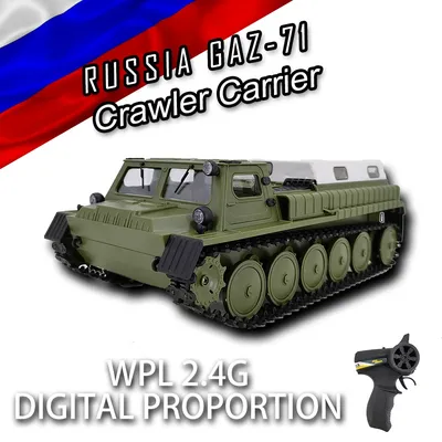 ГАЗ-71 | GAZ-71 - YouTube