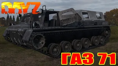Let The Adventure Begin: GAZ 71/ГАЗ 71 Vehicle Project - YouTube