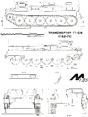 ArtStation - GT-SM (GAZ-71) Transporter