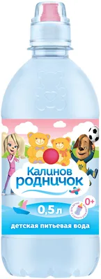 Детская вода Калинов Родничок Спорт, c рождения, 0.33 л — купить в  интернет-магазине по низкой цене на Яндекс Маркете