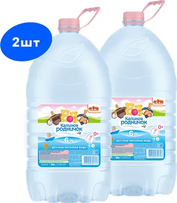 Вода Калинов Родничок для детей, 2 шт х 6,0 л — купить в интернет-магазине  OZON с быстрой доставкой