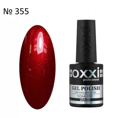 Гель лак OXXI №355 красный перламутр, 10мл. купить в Харькове, Украине |  Idea-Nails