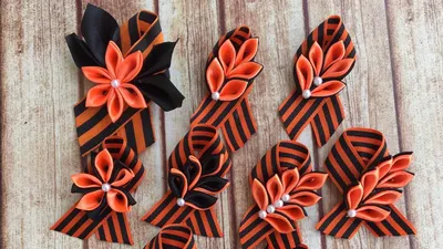 Георгиевская лента в стиле канзаши к 9 мая / St. George ribbon in kanzashi  style may 9 - YouTube