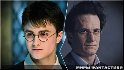 Что будет в продолжении Гарри Поттера в будущем? Кем кто стал? Будущее  героев | Русская Афиша Москвы