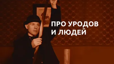 Динара Друкарова о фильме «Лили и море» - видео на Вокруг.ТВ.