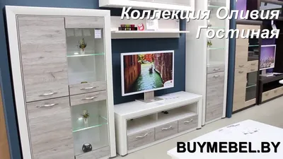Купить стенку и горку для гостиной в Минске - фото, цены