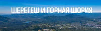 Горная Шория, февраль on Vimeo