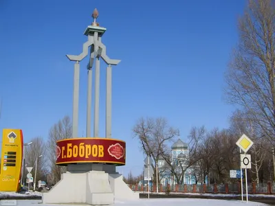 Фото Bobrov. Voronezh Region в городе Бобров