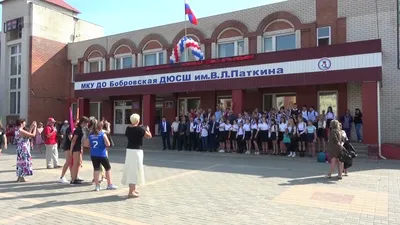 Детско-юношеской спортивной школе в г. Бобров (Воронежской области)  присвоили имя Владимира Паткина - Volley.ru - Новости